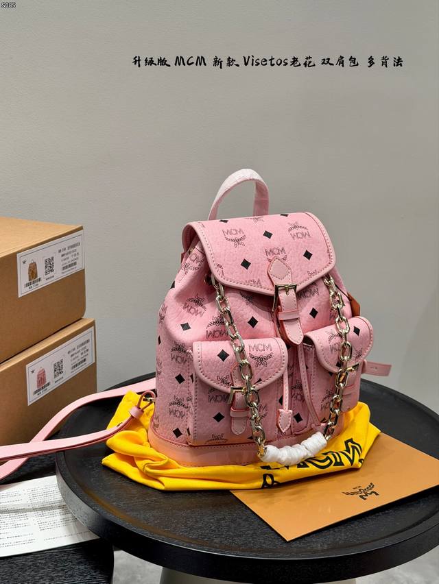 Gift Box Packaging Upgraded Version! Size: 23*24Cm Mcm New Mini Backpack Chain B