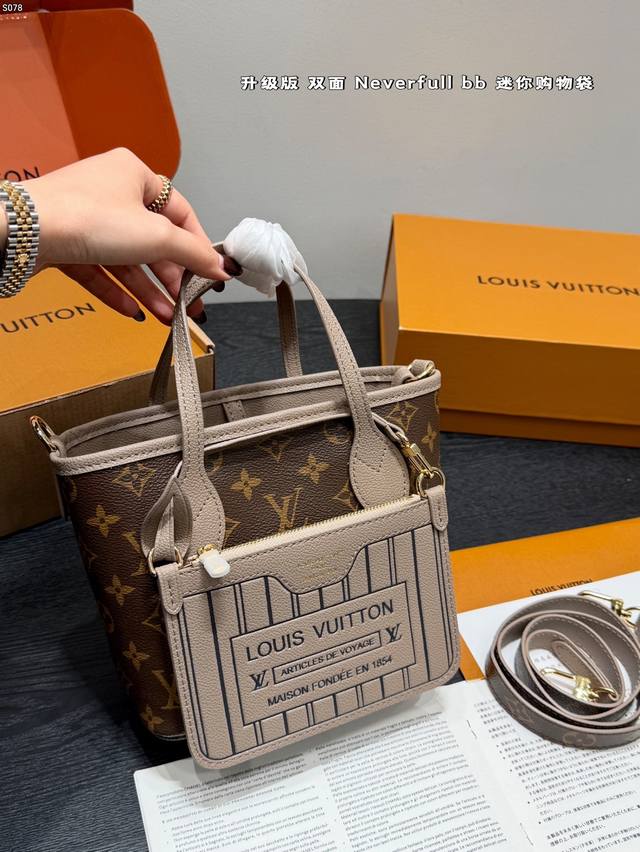 Full Gift Box Packaging Upgraded Version! Steel Hardware! Size 19.16cm Lv Rever