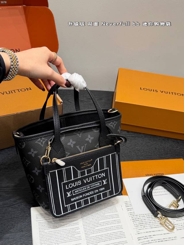 Full Gift Box Packaging Upgraded Version! Steel Hardware! Size 19.16cm Lv Rever