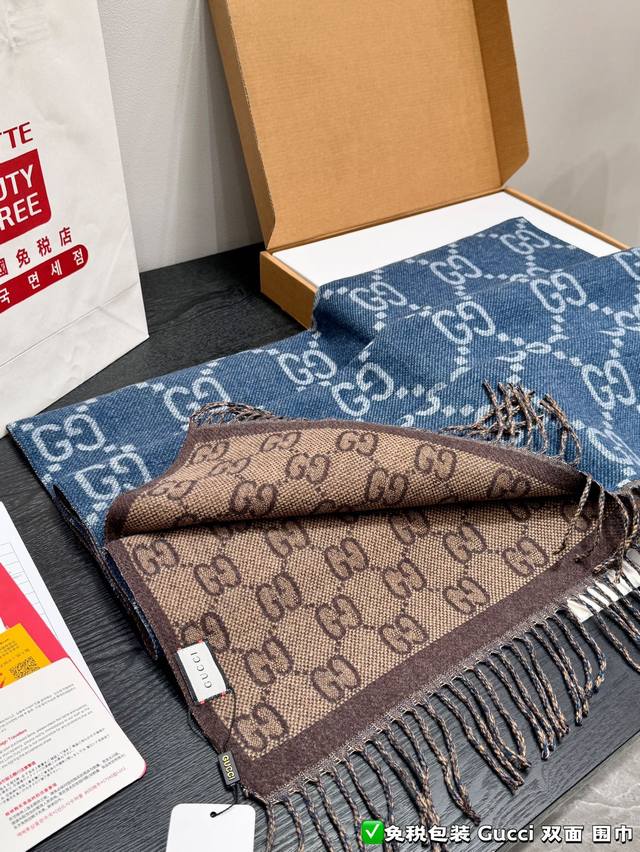 Duty-free gift box packaging Gucci double-sided tassel new arrival It's so beau