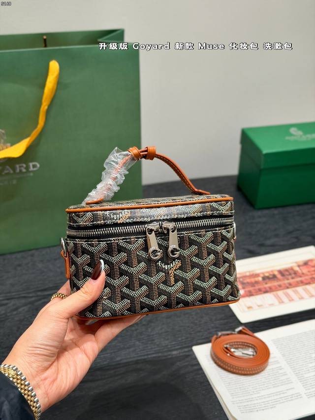 Gift Box Packaging Upgraded Version! Goyard Muse Makeup Box Bag Toiletry Bag Sma