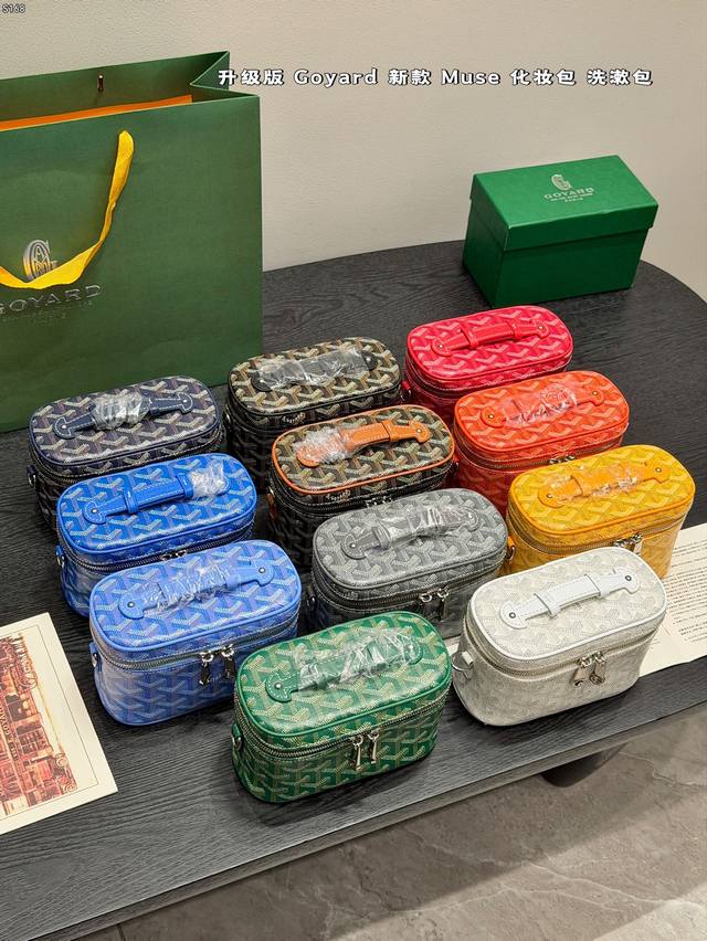 Gift Box Packaging Upgraded Version! Goyard Muse Makeup Box Bag Toiletry Bag Cla