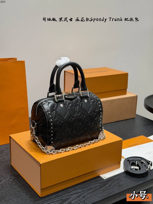 Small Full Gift Box Packaging Upgraded Version! Lv Black Warrior Embossed Cruise