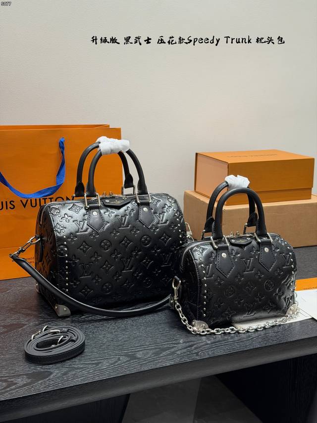 Large Full Set Gift Box Packaging Upgraded Version Lv Black Warrior Embossed Cru