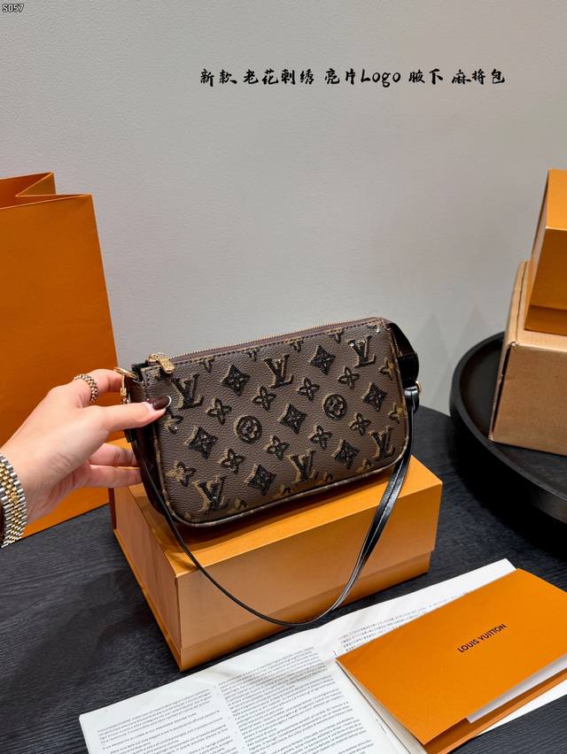 Gift Box Packaging Chip Version! LV New Mahjong Underarm Bag Winter Silver Warm