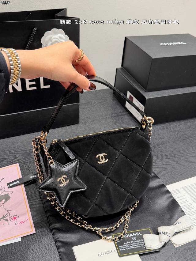 Gift Box Packaging Chanel 25N Coco Neige Suede Velvet Five-Pointed Star Half-Moo