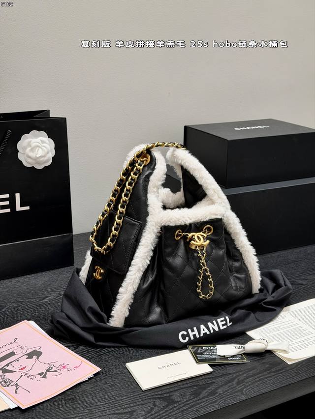 Folding Gift Box Replica Chanel 25S 25Bag Drawstring Bucket Hobo Bag with Chain