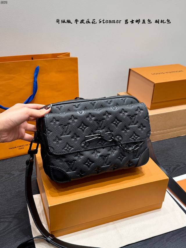 Gift Box Packaging Upgraded Cowhide Embossed Lv Top Layer Cowhide Steamer Messen