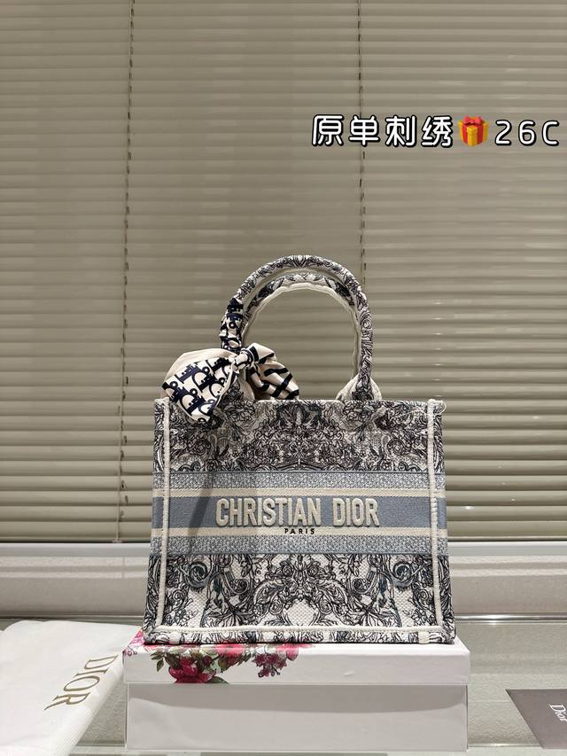 Original Embroidered Dior Jacquard Tote Bag with Liner Dior Book Tote This year'