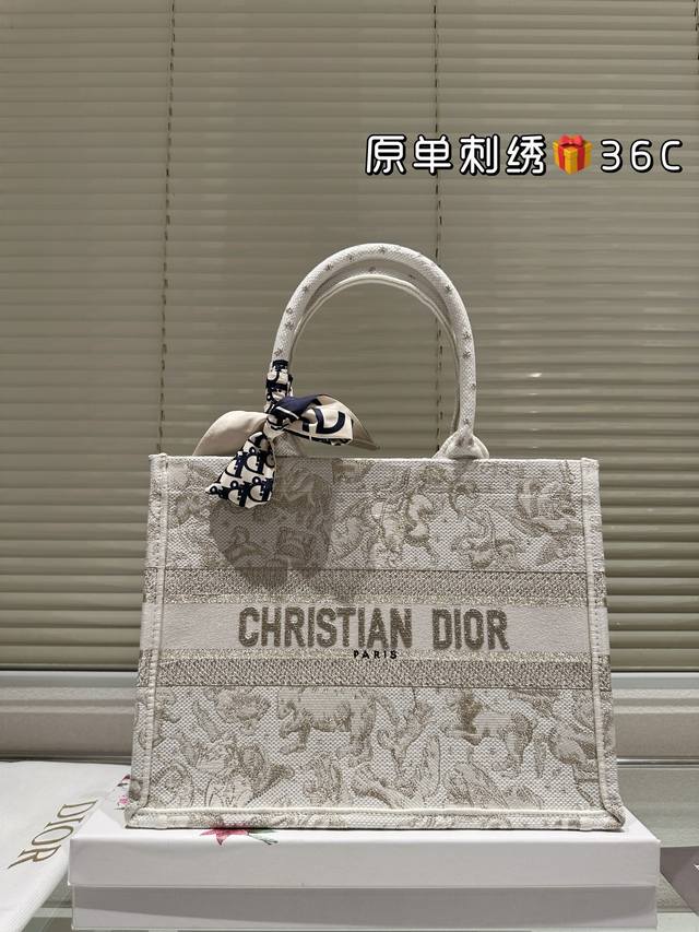 Original Embroidered Dior Jacquard Tote Bag with Liner Dior Book Tote This year'