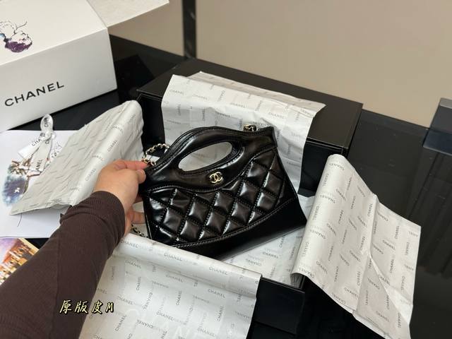 Upgraded Box Version Size: 20*14Cm Chanel 23A is a must-buy Cute horizontal 31