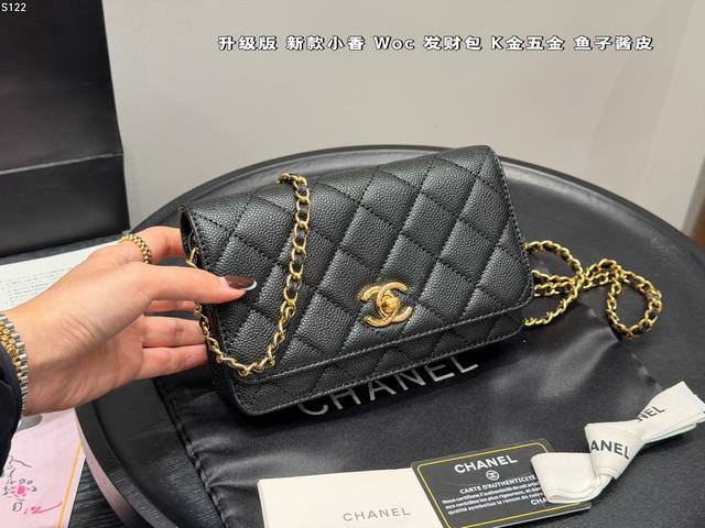 Gift Box Packaging Upgraded Version Chanel New Caviar Leather WOC Chain Lucky Ba