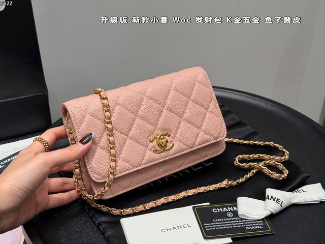 Gift Box Packaging Upgraded Version Chanel New Caviar Leather WOC Chain Lucky Ba