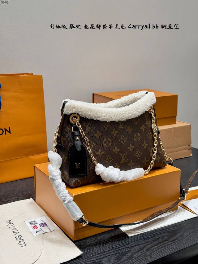 Full Packaging Upgraded Version! All Steel Hardware Size 26*18Cm LV Carryall BB