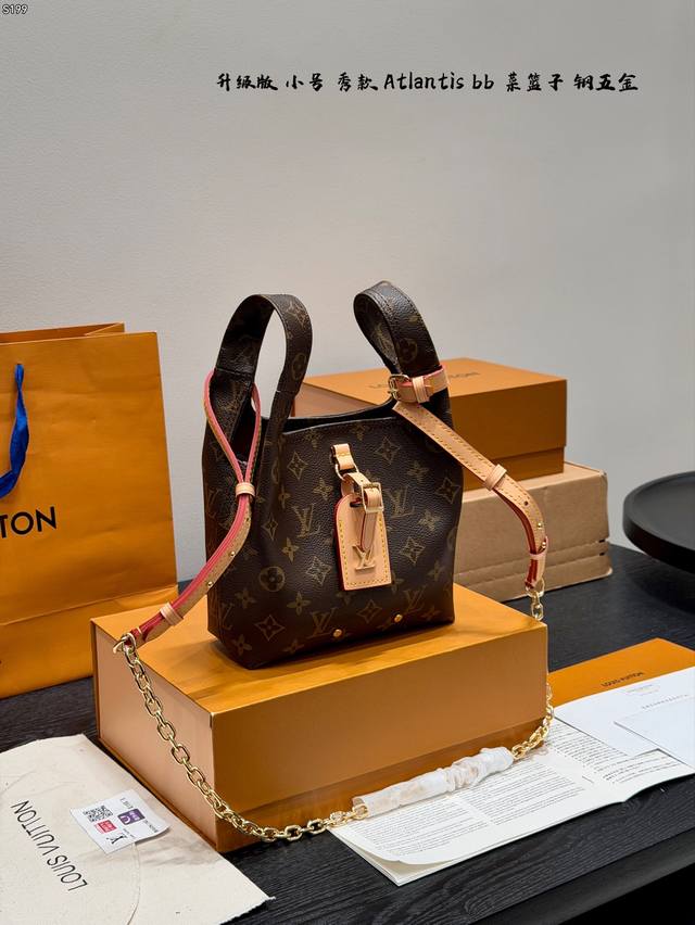 Full Gift Set Upgraded Steel Hardware! LV Runway Atlantis BB Tote Basket LV Autu