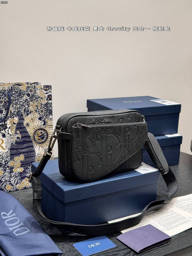 Gift Box Packaging Upgraded Version Dior New Cowhide Embossed Gravity Men's 3-in