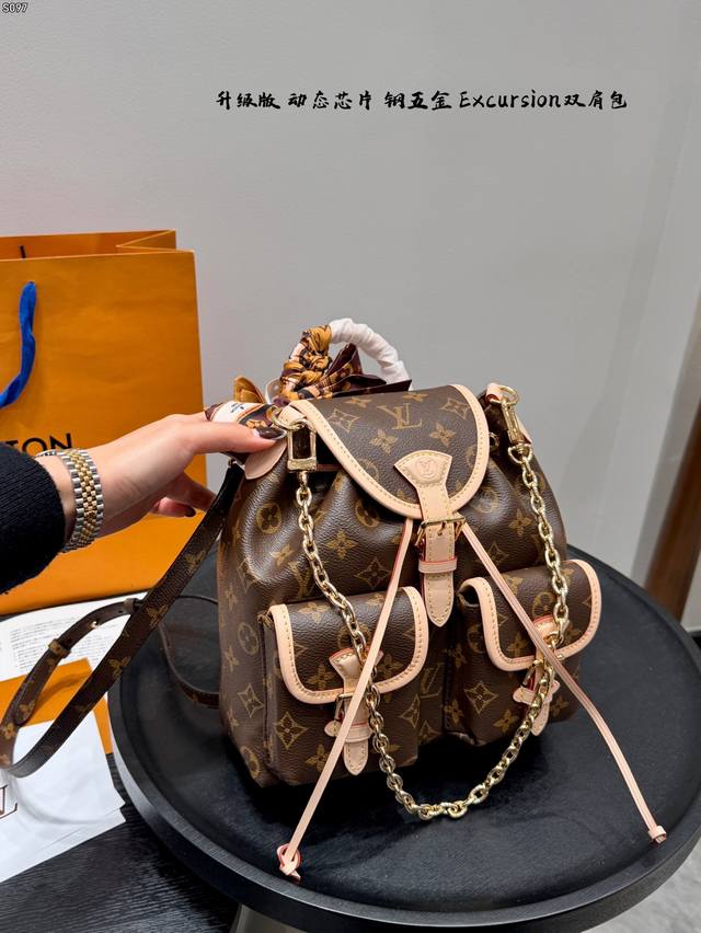 Full Gift Box Packaging Color-Changing Leather Dynamic Chip Steel Hardware Size