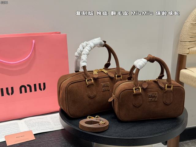 With Box Replica Genuine Leather Suede Size: 23*11Cm Small 28*14Cm Large Miumiu