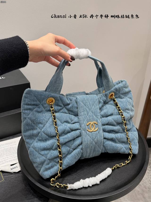 Gift Box Packaging Chanel New Denim Bow Chain Bag My Beloved Little Bag Chanel 2