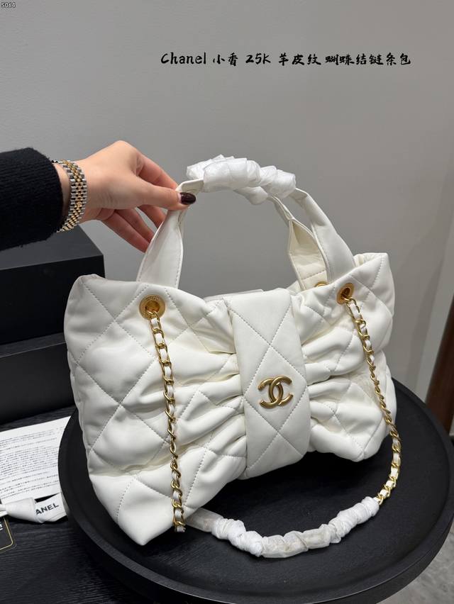 Gift Box Packaging Chanel New Lambskin Textured Bow Chain Bag My Beloved Little