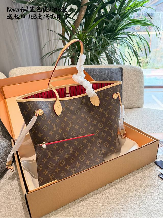 Lv Neverfull Medium Shopping Bag! An entry-level style! Absolutely a lifetime cl