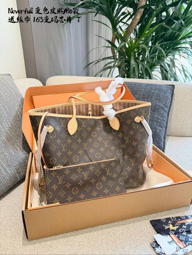 Lv Neverfull Medium Shopping Bag! An entry-level style! Absolutely a lifetime cl