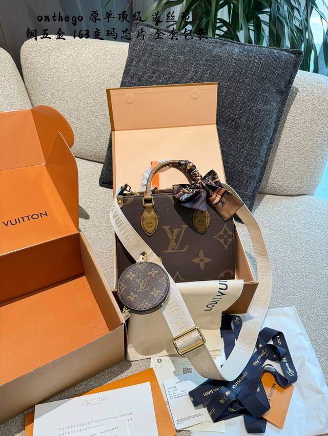 Jungle Bag LV AB Side Spray Print Onthego Diaper Bag - The King of Value! This