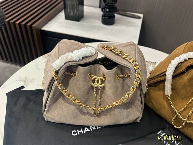Chanel 25S Suede Hobo Bag, made of top-grain suede with embroidery. Super soft