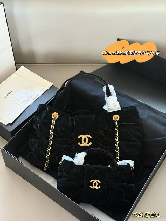 Comes with box Size: 25*13Cm Small 37*20Cm Large Chanel 25K New Bow Chain Bag