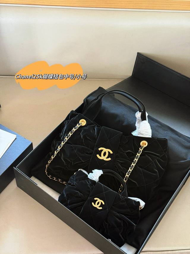 Comes with box Size: 25*13Cm Small 37*20Cm Large Chanel 25K New Bow Chain Bag