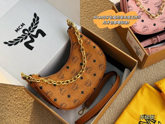 Comes with a folding box Size: 23*12Cm Mc New Shoulder Bag This new shoulder ba