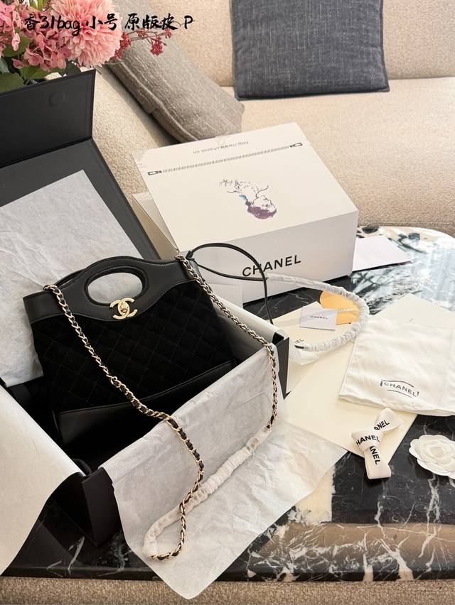 Chanel 31 Bag Suede Handbag