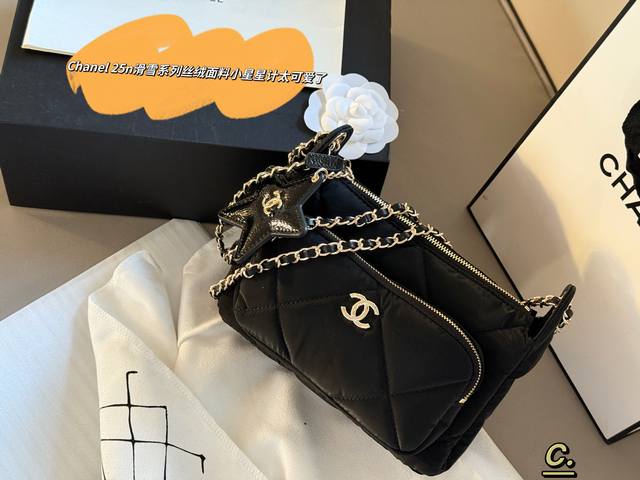 No Box Size: 21*14Cm Chanel 25N Ski Series Velvet Fabric The little stars are so