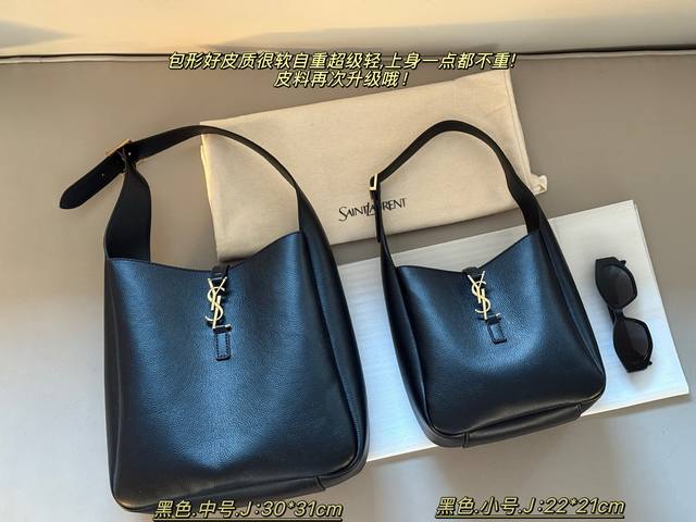 No Box Size: 22*21Cm Small 30*31Cm Medium Who hasn't owned a YSL Soft Hobo yet?!