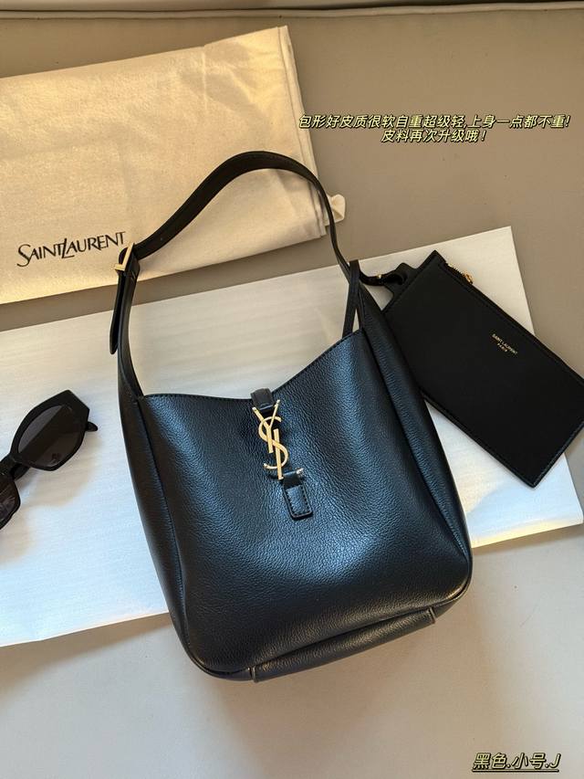 No Box Size: 22*21Cm Small 30*31Cm Medium Who hasn't owned a YSL Soft Hobo yet D