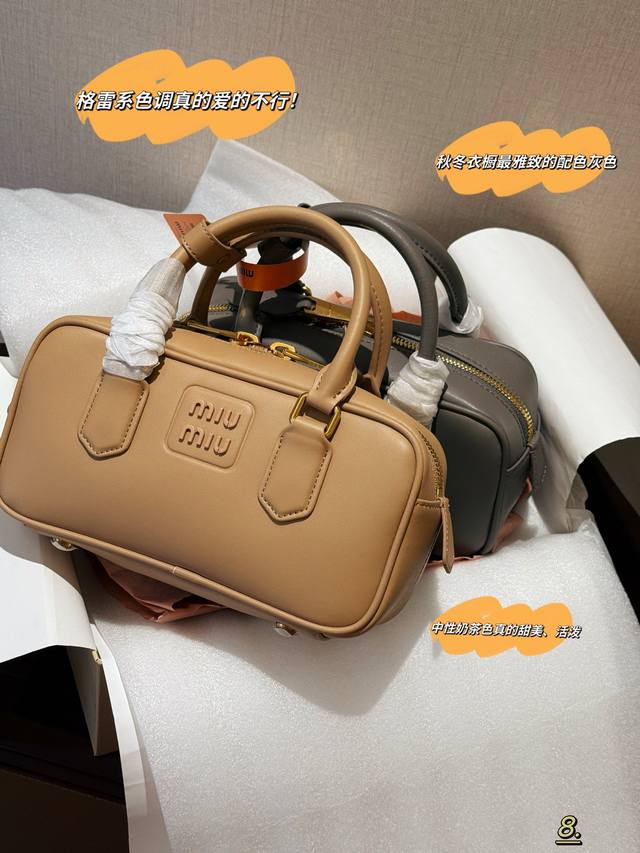 Upgraded version with box Size: 23*11Cm Little Miumiu bowling briefcase So gent