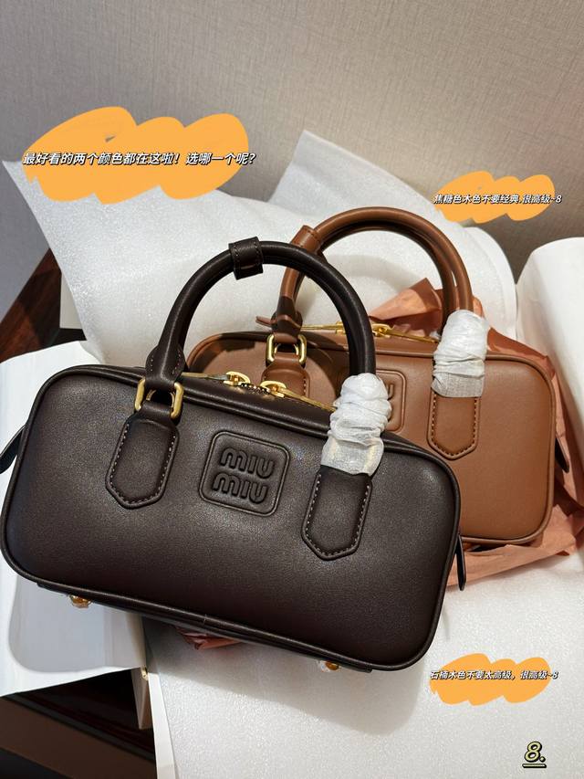 Upgraded version with box Size: 23*11Cm Little Miumiu bowling briefcase So high