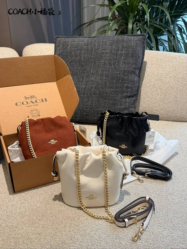 Christmas Gift: Mini Faye Cloud Bag - Soft and Smooth Lambskin Quilting is So Sw