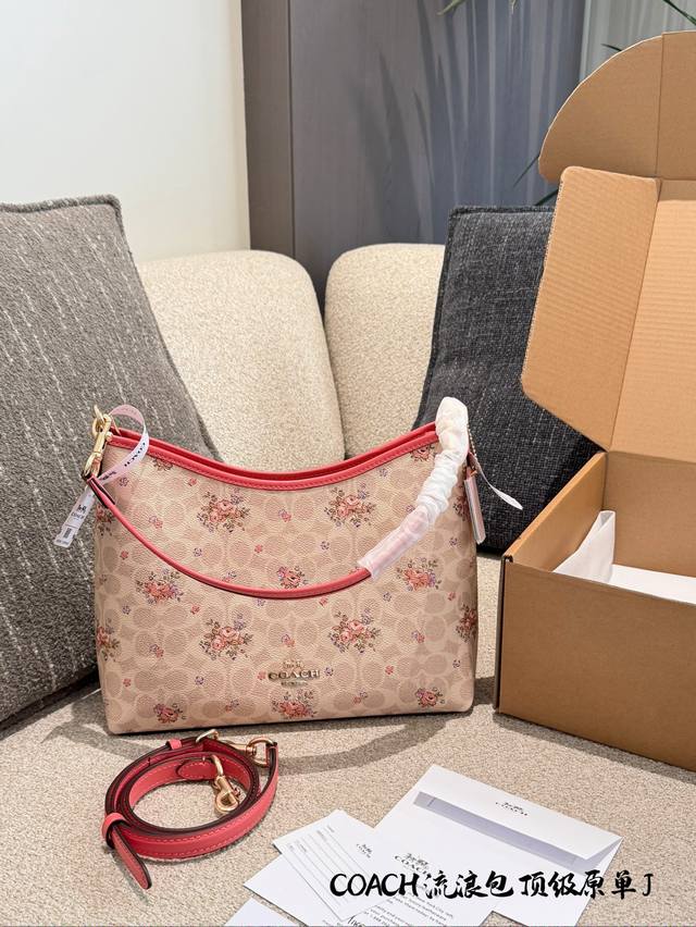 Top-tier original Coach bag - the new Glacier White Gabrielle bag is sure to be