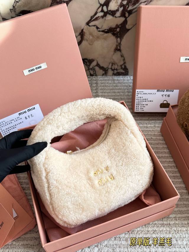 Original Sheepskin Hobo Crescent Bag Miu Miu is out and about in style! Wuhu~ Be