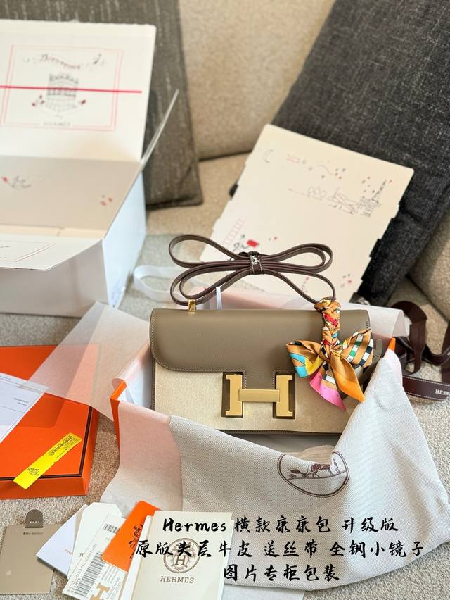 New Ribbon and All-Steel Small Mirror Included [Hermes] Constance Horizontal Ha