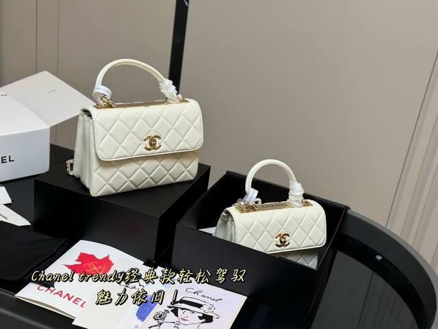 Comes with a folding box/airplane box Size: 25*18Cm 20*14Cm Chanel Trendy Cc Ac