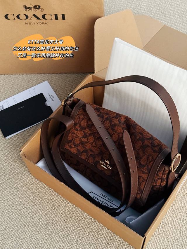 Box included Size: 26*14Cm Small 29*20Cm Large C's October new Etta collection i