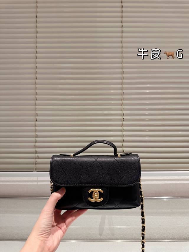 Replica Chanel 25K Gold Handle Flap Bag Chanel 25K Gold Handle Flap Bag, pebbled