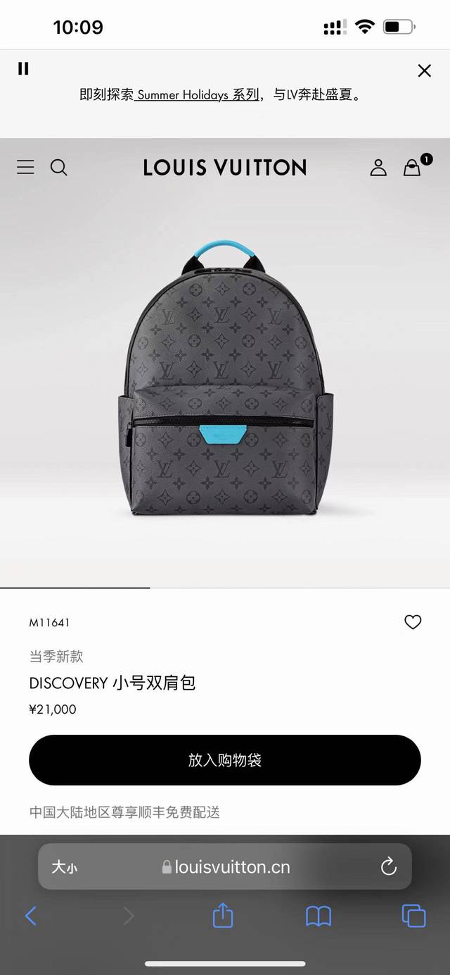 210C01 Top-tier original M11641 Discovery small backpack is crafted from deep Mo