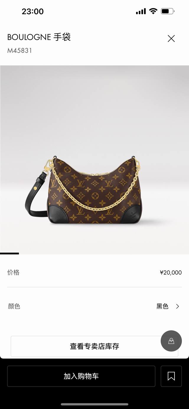 Variable code chip, top-tier original single M45832 monogram yellow leather M45