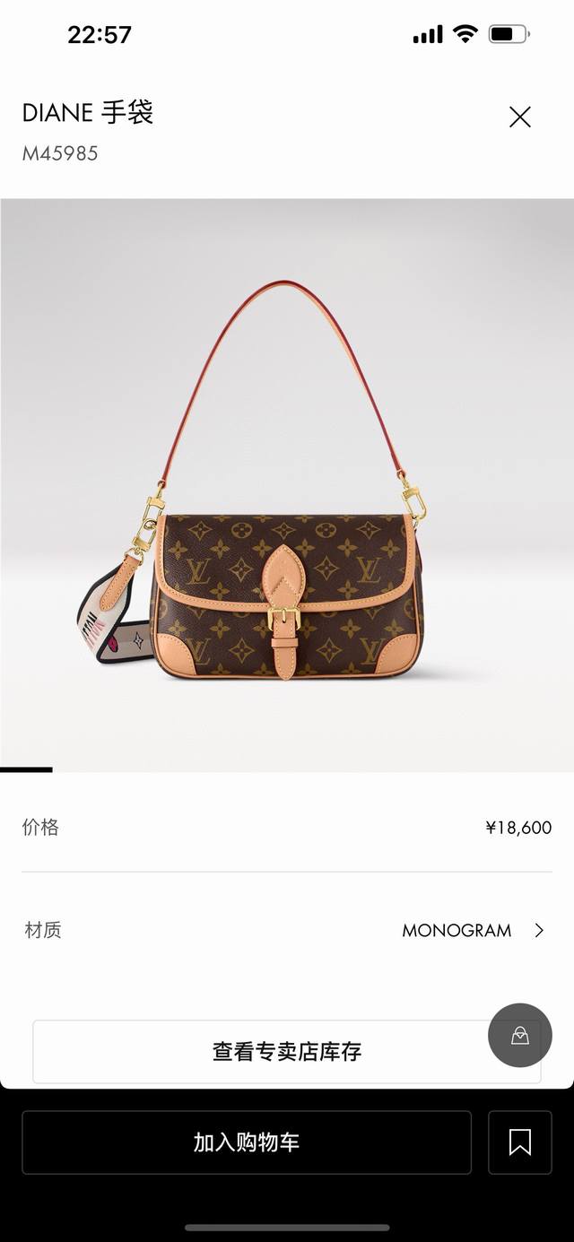 Variable Code Chip M45985 Black M46049 Rose Red Top-Tier Original Diane Handbag