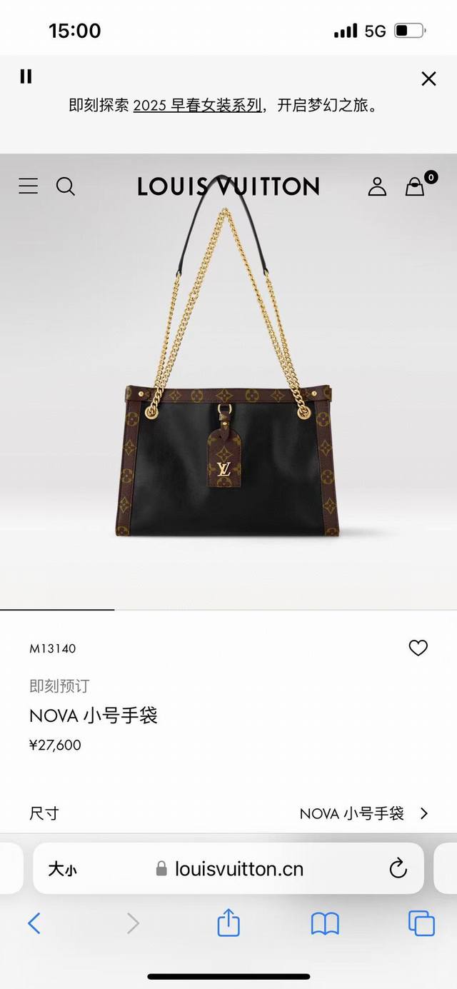 M13137 Top-quality original single-size dynamic variable-size small bag M1314020