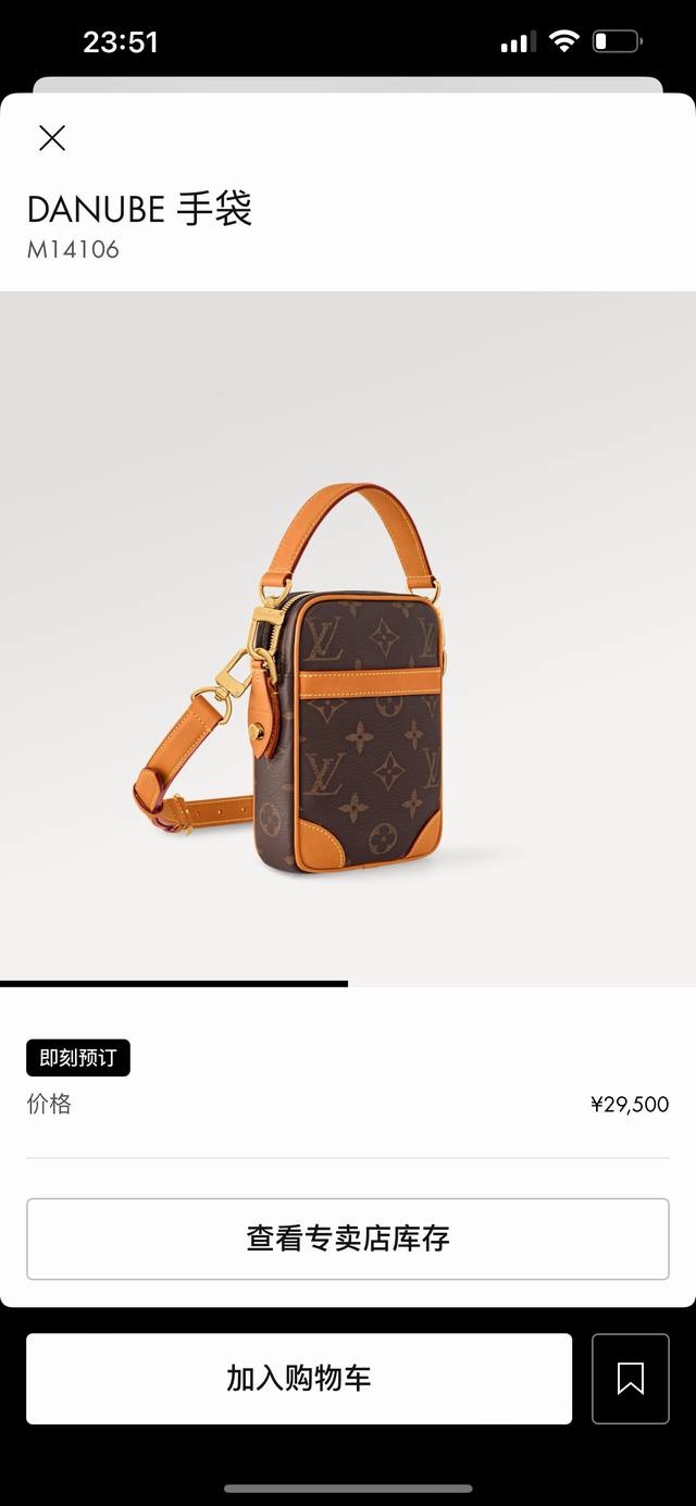 The leather has been replaced with the correct version, no new photos were take