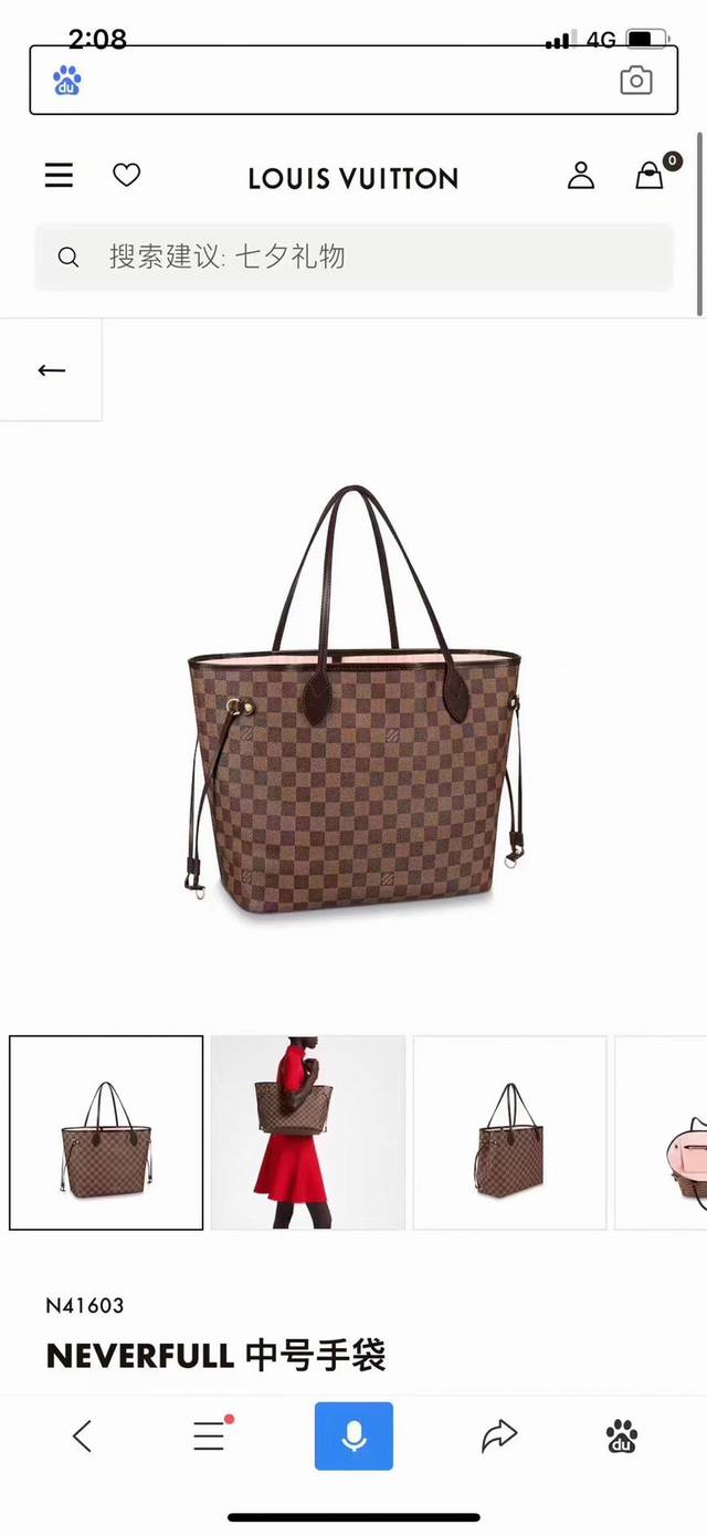 Top-tier original, with variable code chip M46987 Floral Red M46975 Floral Apric